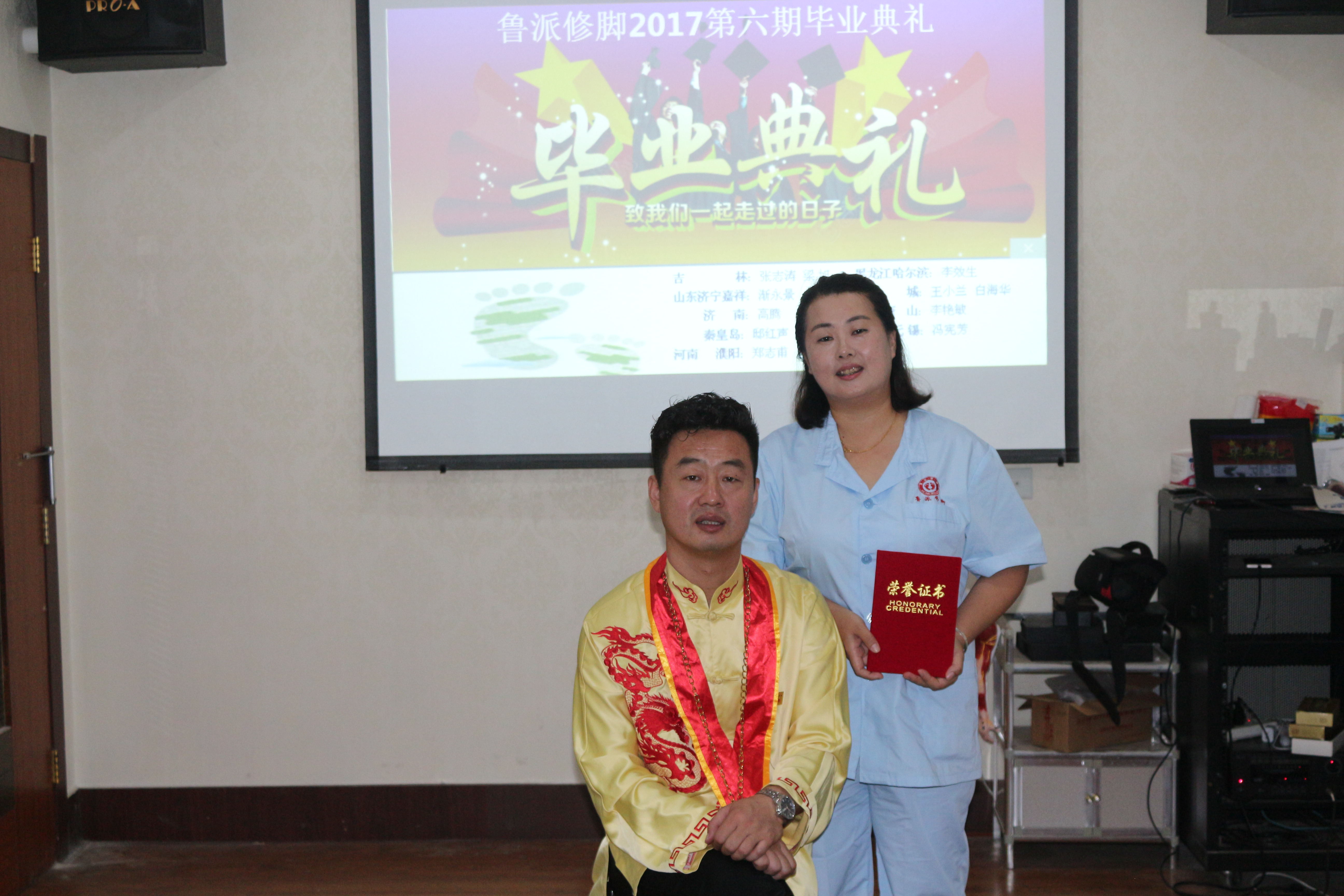学习修脚就可以成为一名修脚师吗？